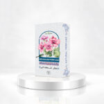 عطر طبیعی شمعدانی