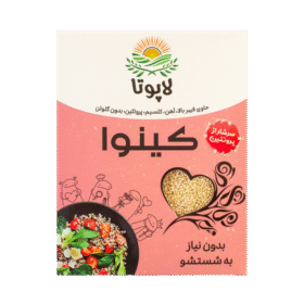کینوا سفید خارجی لاپوتا