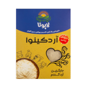 آرد کینوا لاپوتا