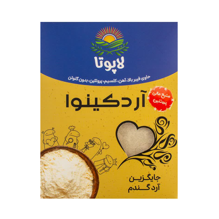آرد کینوا لاپوتا