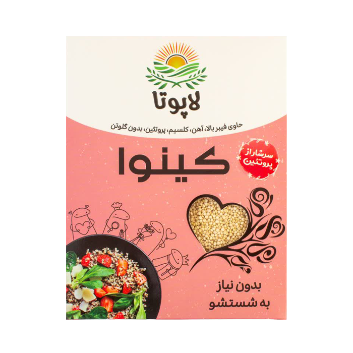 کینوا سفید خارجی لاپوتا