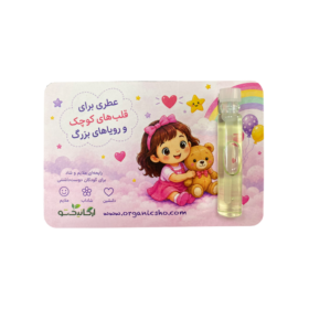 عطر هدیه دخترانه مدل شاهدخت